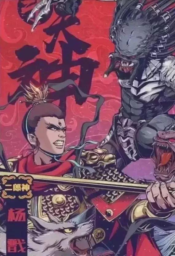 抖音最近很火的财神图片，抖音最近很火的财神图片动态？