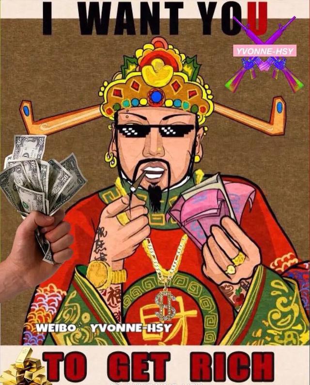 抖音最近很火的财神图片，抖音最近很火的财神图片动态？