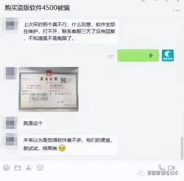 拓客软件多少钱，拓客软件多少钱一个？