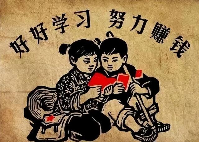 霸气赚钱口号，霸气赚钱口号带钱的四字？