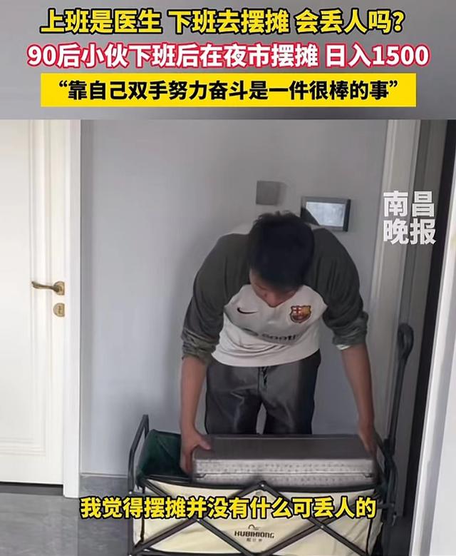 医生能搞副业吗，医生能搞副业吗现在？