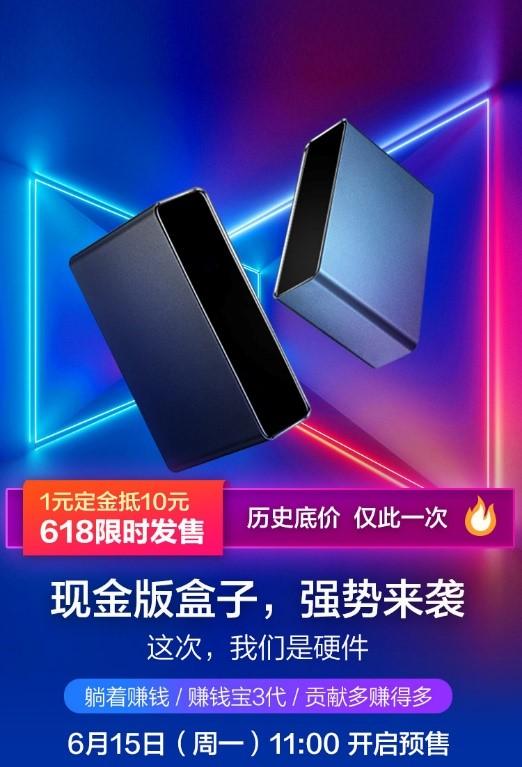 赚钱宝3离线，赚钱宝离线怎么办？