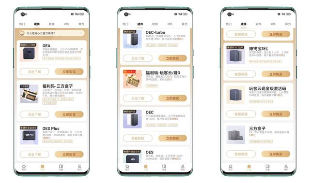 赚钱宝收益多少，赚钱宝收益多少钱一个月？