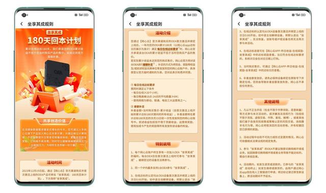 赚钱宝收益多少，赚钱宝收益多少钱一个月？