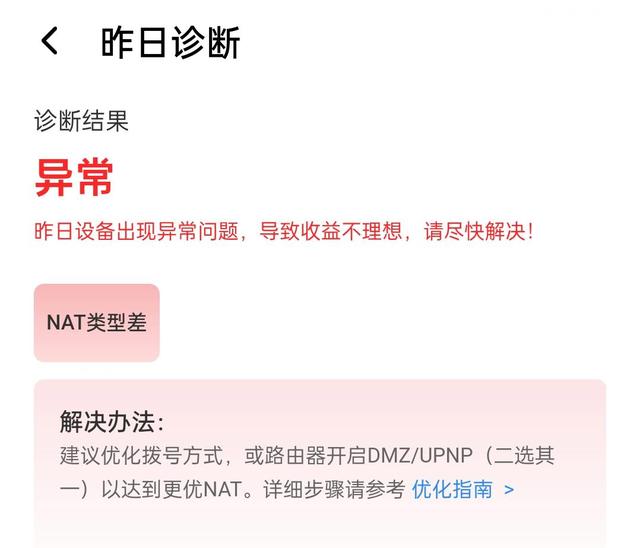 赚钱宝收益多少，赚钱宝收益多少钱一个月？