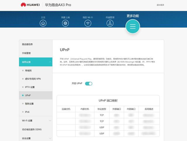 赚钱宝收益多少，赚钱宝收益多少钱一个月？