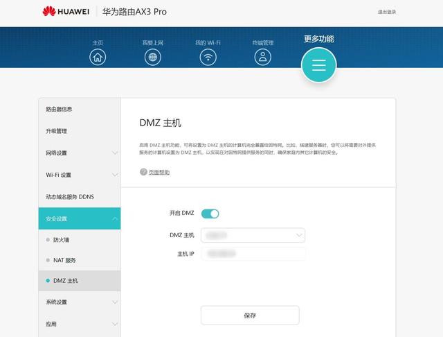 赚钱宝收益多少，赚钱宝收益多少钱一个月？