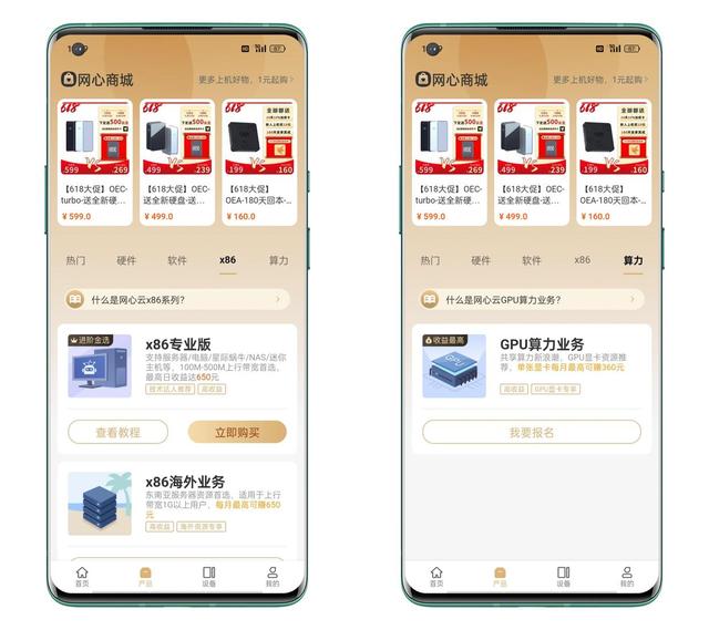 赚钱宝收益多少，赚钱宝收益多少钱一个月？