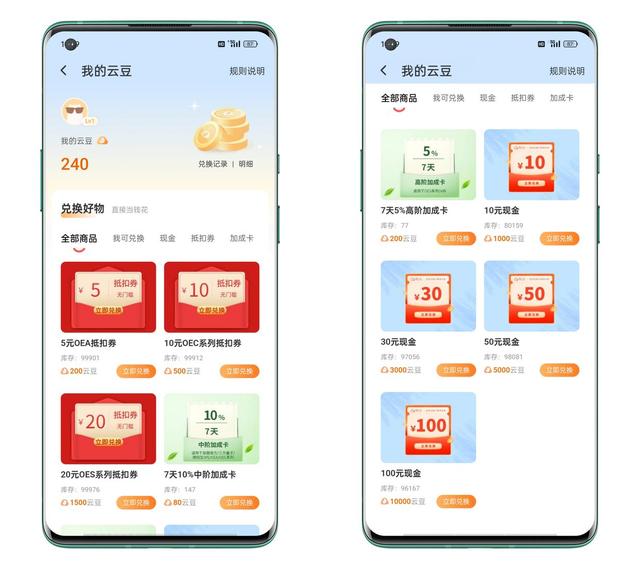 赚钱宝收益多少，赚钱宝收益多少钱一个月？