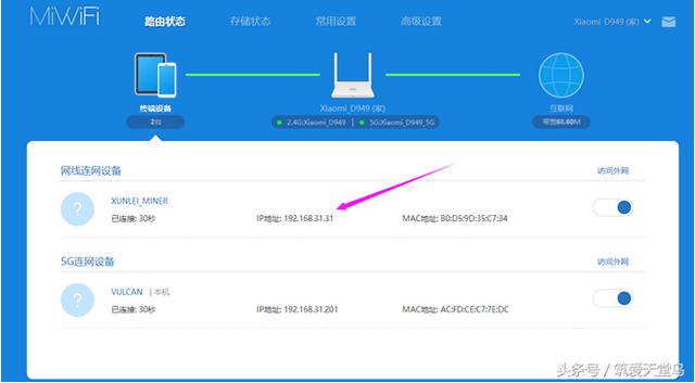 赚钱宝蓝灯离线，赚钱宝蓝灯闪烁？
