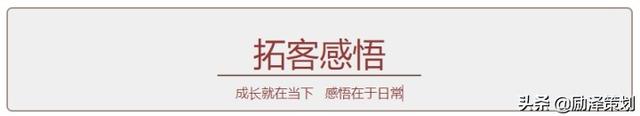 拓客的感受，拓客的感受和收获总结？