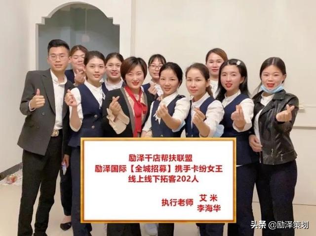 拓客的感受，拓客的感受和收获总结？