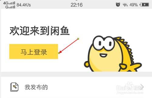 闲鱼客服24小时热线人工，闲鱼客服24小时热线人工服务？