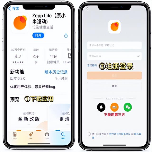 微信怎么刷步数，微信怎么刷步数小程序？