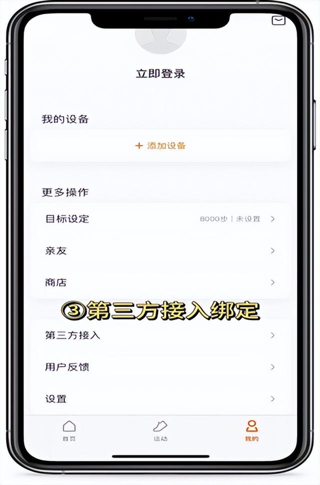 微信怎么刷步数，微信怎么刷步数小程序？