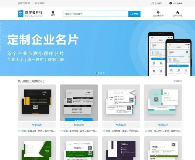 微信名片怎么设置，微信名片怎么设置电话号码？