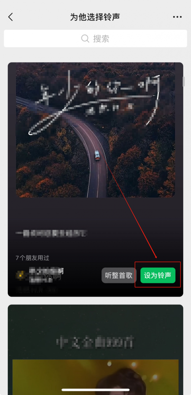 微信可以设置特别提示音吗，微信可以设置特别提示音吗苹果手机？