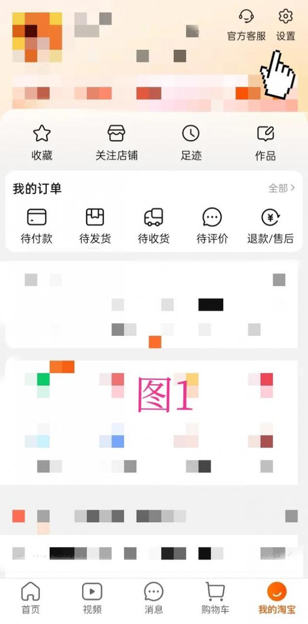 淘宝ld指的是什么，淘宝lD指的是什么？