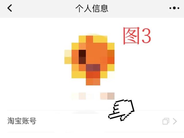 淘宝ld指的是什么，淘宝lD指的是什么？