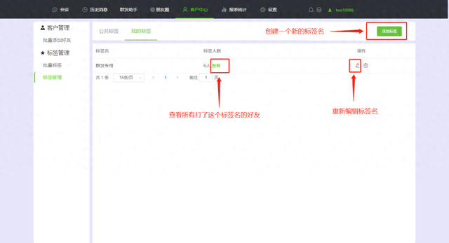 微信群太多如何管理，微信群太多如何管理群聊？