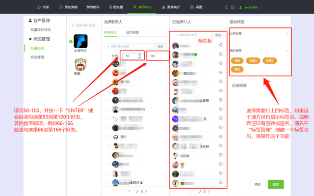 微信群太多如何管理，微信群太多如何管理群聊？