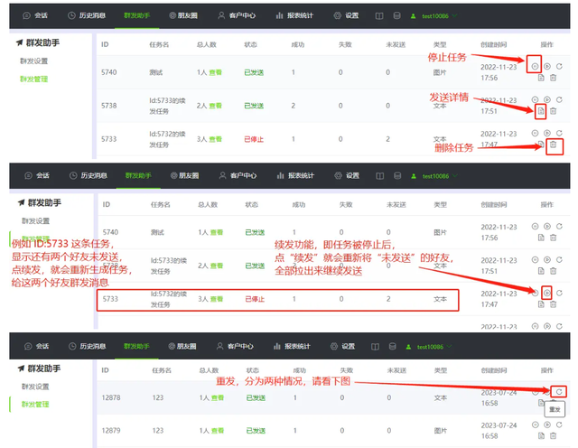 微信群太多如何管理，微信群太多如何管理群聊？
