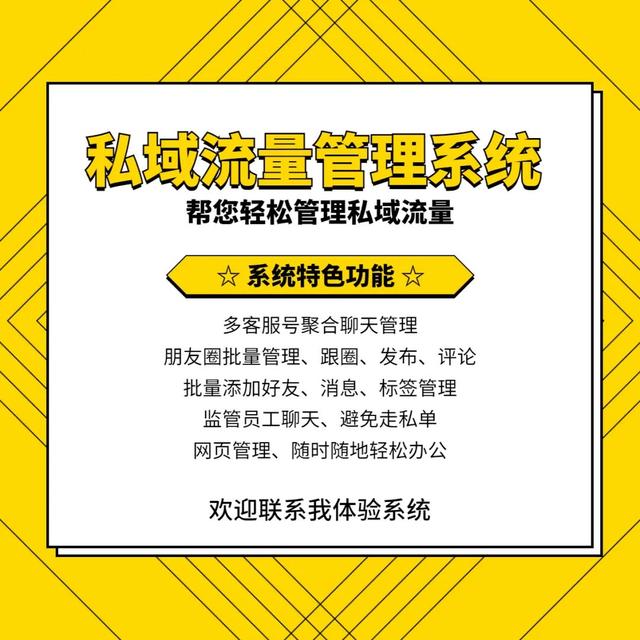 微信群太多如何管理，微信群太多如何管理群聊？